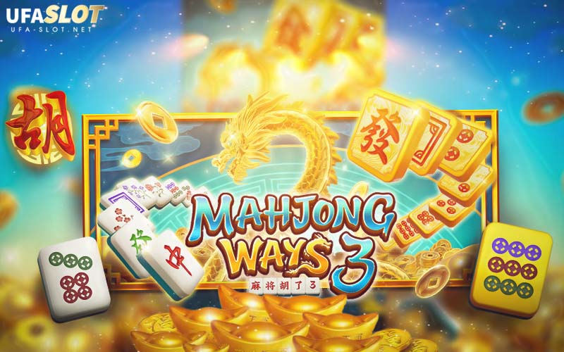 Mahjong Way 3